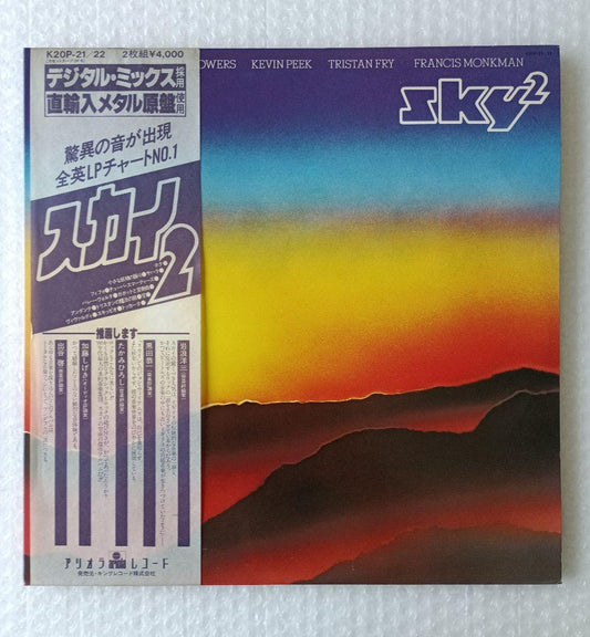 Sky - Sky 2 Japan 2LP Gatefold Vinyl Record Set w/ Obi Prog Rock Fusion