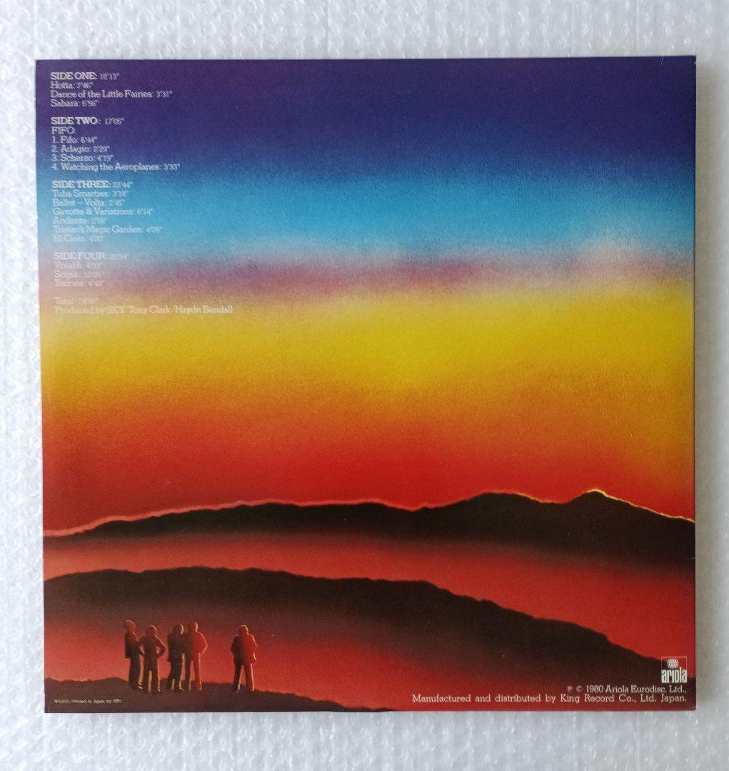Sky - Sky 2 Japan 2LP Gatefold Vinyl Record Set w/ Obi Prog Rock Fusion