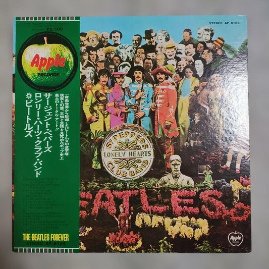 The Beatles Sgt. Peppers LP Red Vinyl Gatefold EX Used The Beatles Songs | Japansoundstore