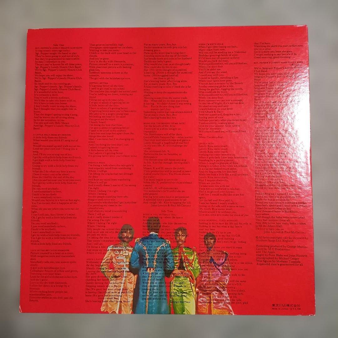 The Beatles Sgt. Peppers LP Red Vinyl Gatefold EX Used The Beatles Songs | Japansoundstore