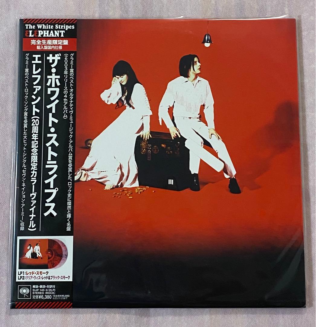 The White Stripes Elephant 20th Anniversary Limited Color Vinyl 2LP Japan Editio