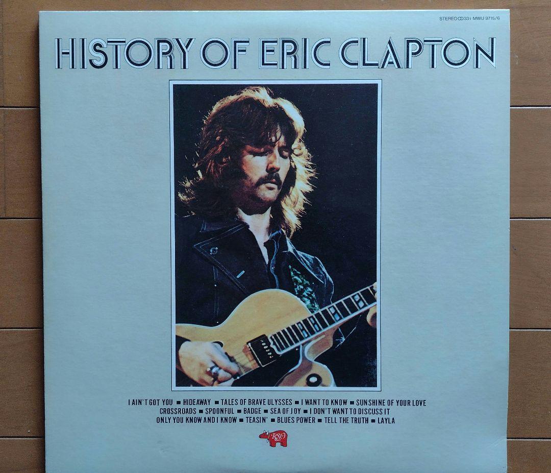 Eric Clapton History Of Eric Clapton 2LP Gatefold Japan Pressing RSO MWU 9715/6