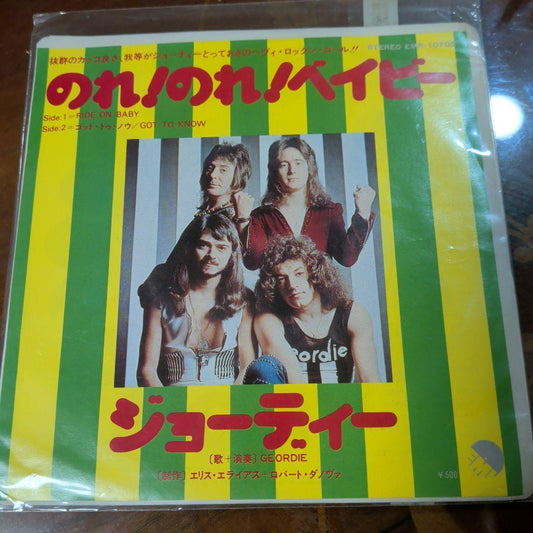 Geordie Ride On Baby / Got To Know 7" Vinyl Record Japan EMR-10705 Glam Rock