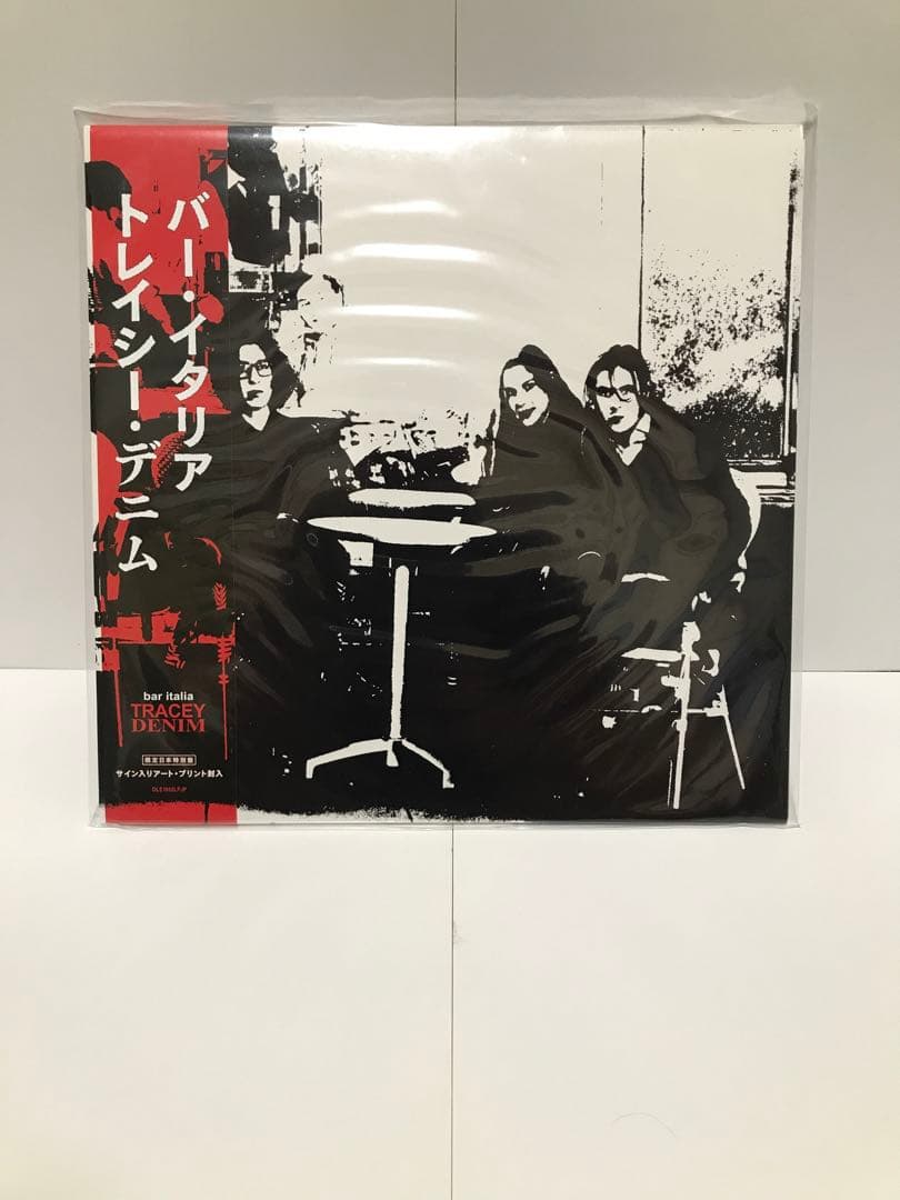 bar italia - Tracey Denim LP Japan Limited 150 Copies Signed Art Print