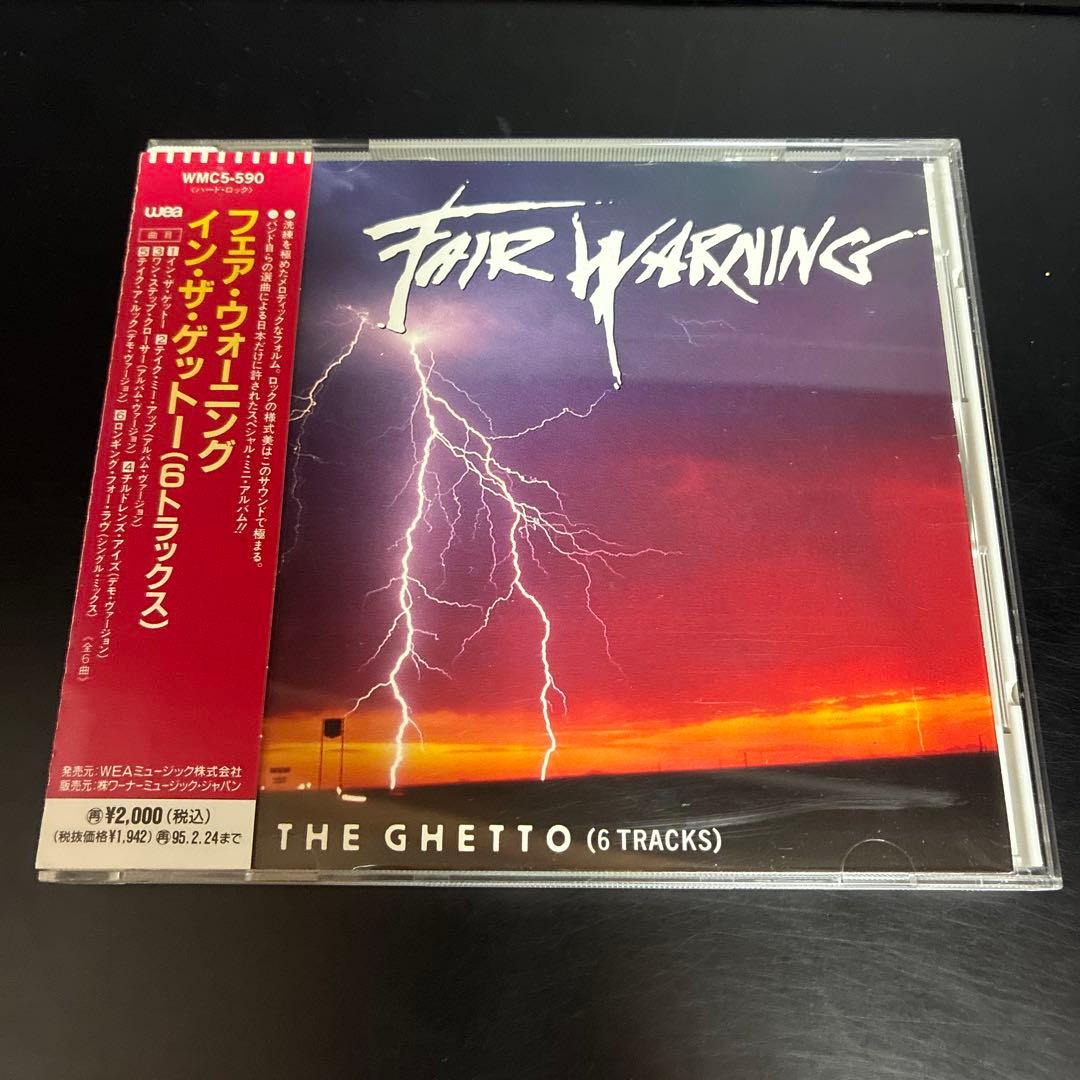 Fair Warning - In The Ghetto (6 Tracks) CD Japan Press with OBI Limited Edition
