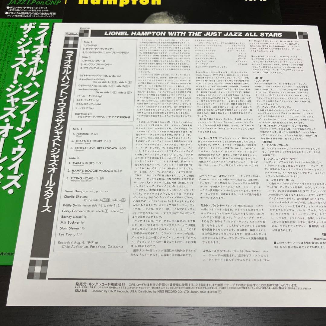 Lionel Hampton Jazz LP Pasadena 1947 VG+ Jazz Record Blues Swing Used | Japansoundstore