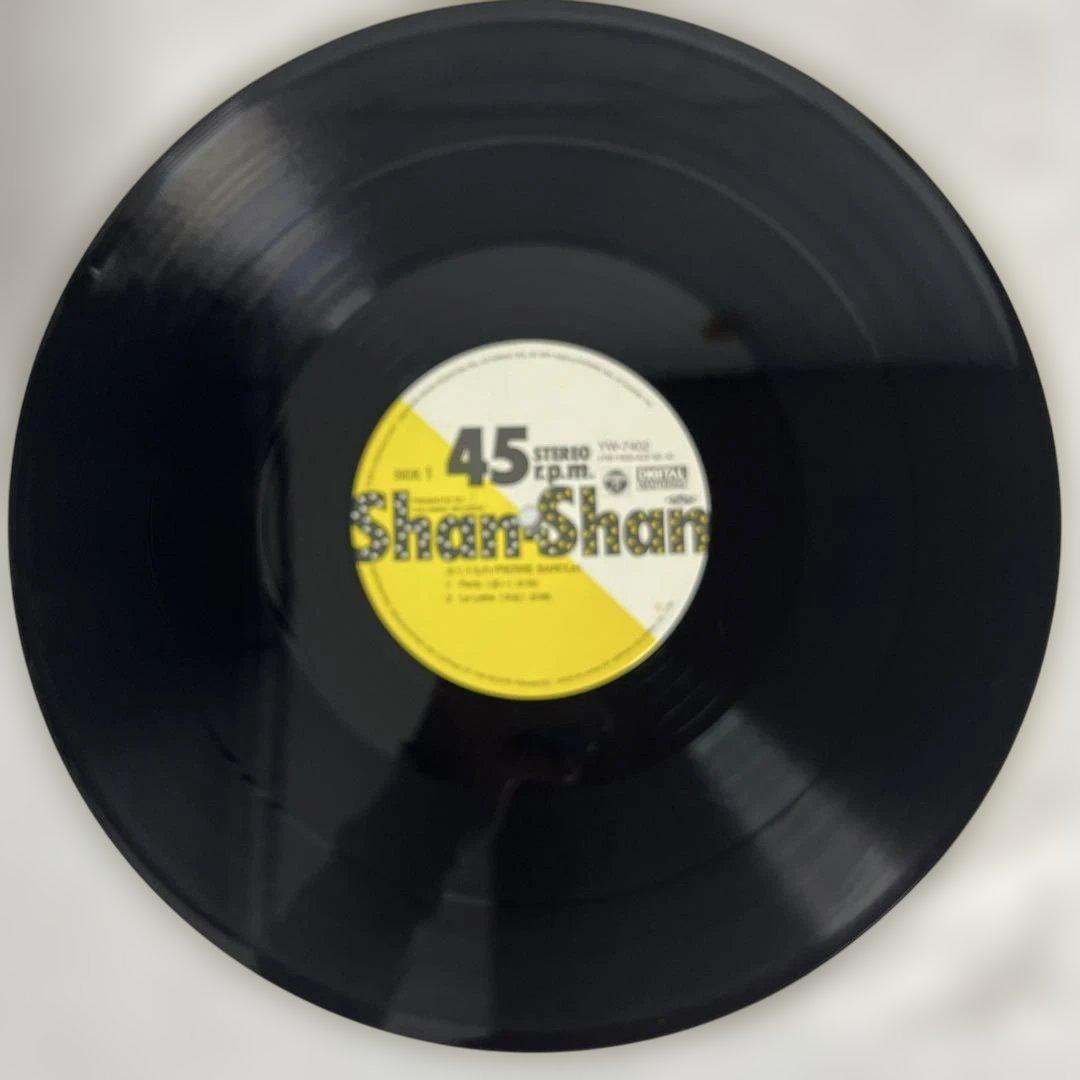 Pierre Barouh - Okurimono EP 1982 Japan 45RPM Ryuichi Sakamoto Yukihiro Takahash