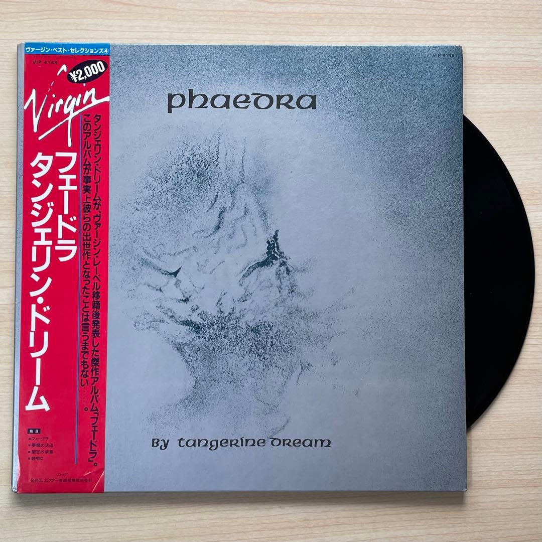 Tangerine Dream - Phaedra Vinyl LP 1982 Japan Reissue VIP-4149 Electronic Kraut