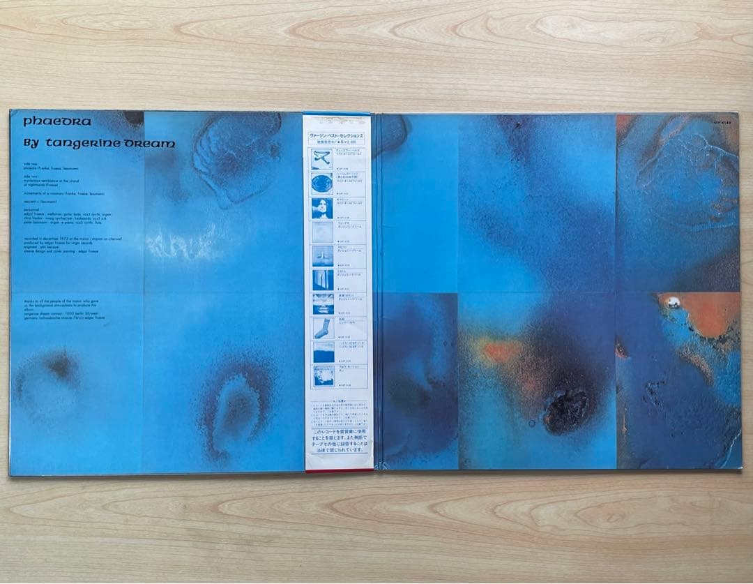 Tangerine Dream - Phaedra Vinyl LP 1982 Japan Reissue VIP-4149 Electronic Kraut