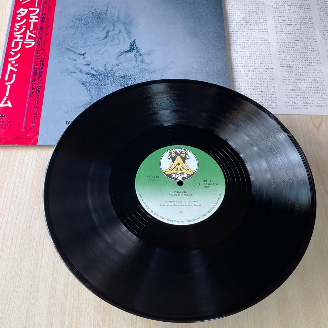 Tangerine Dream - Phaedra Vinyl LP 1982 Japan Reissue VIP-4149 Electronic Kraut