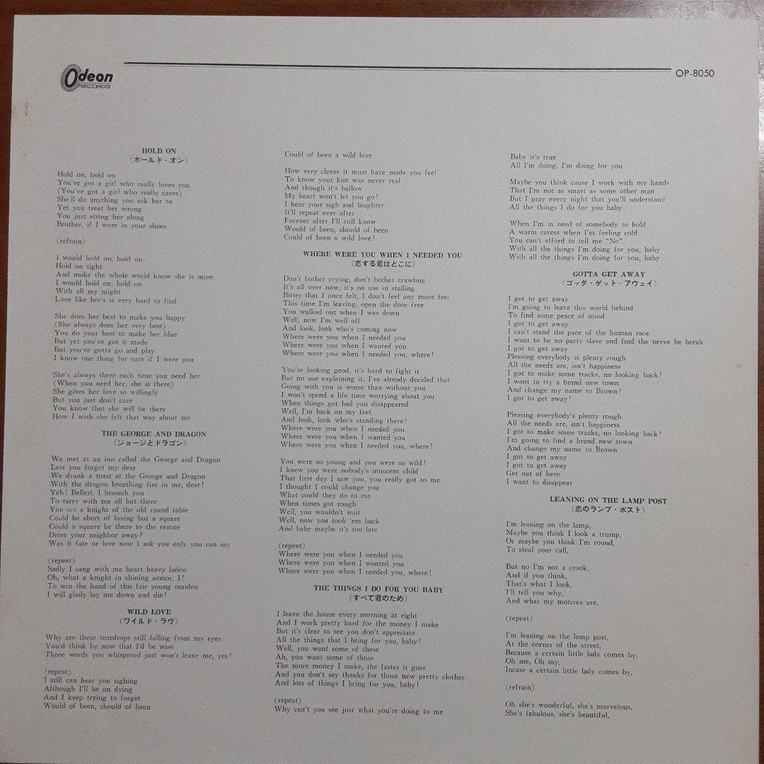 Herman's Hermits - Hold On! Japan LP Red Wax Vinyl Soundtrack 1966 Odeon OP-8050