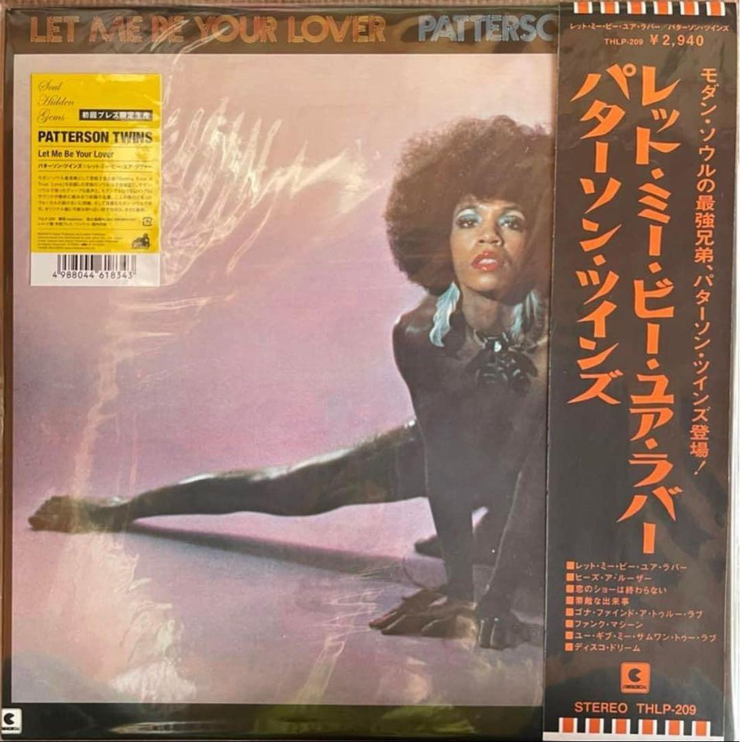 Patterson Twins - Let Me Be Your Lover LP 2013 Japan Reissue Soul Rare Groove