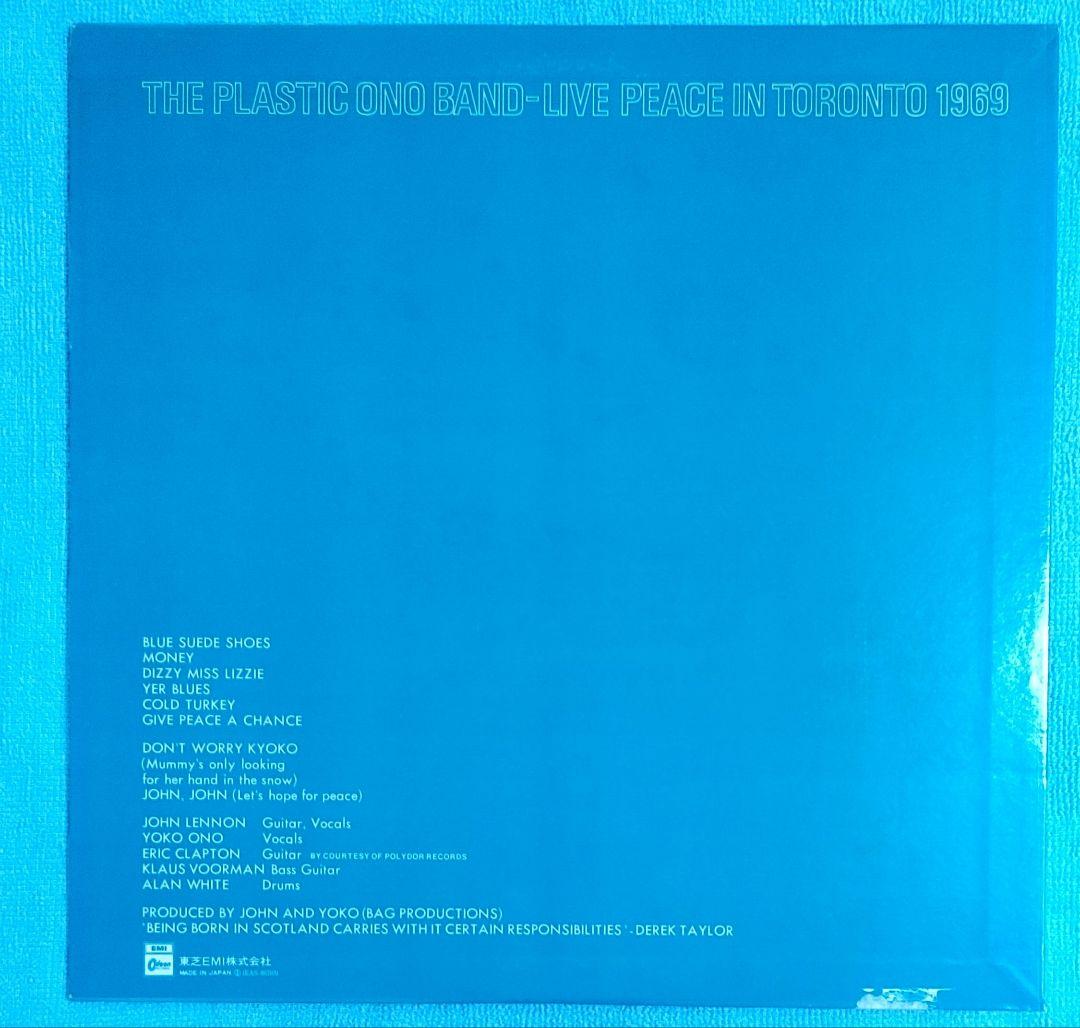 John Lennon Plastic Ono Band Live Peace In Toronto 1969 Japan Vinyl LP Record
