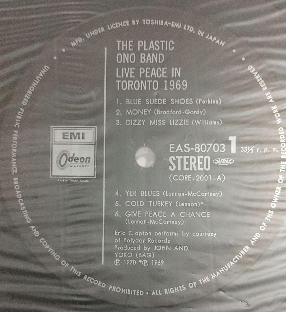John Lennon Plastic Ono Band Live Peace In Toronto 1969 Japan Vinyl LP Record