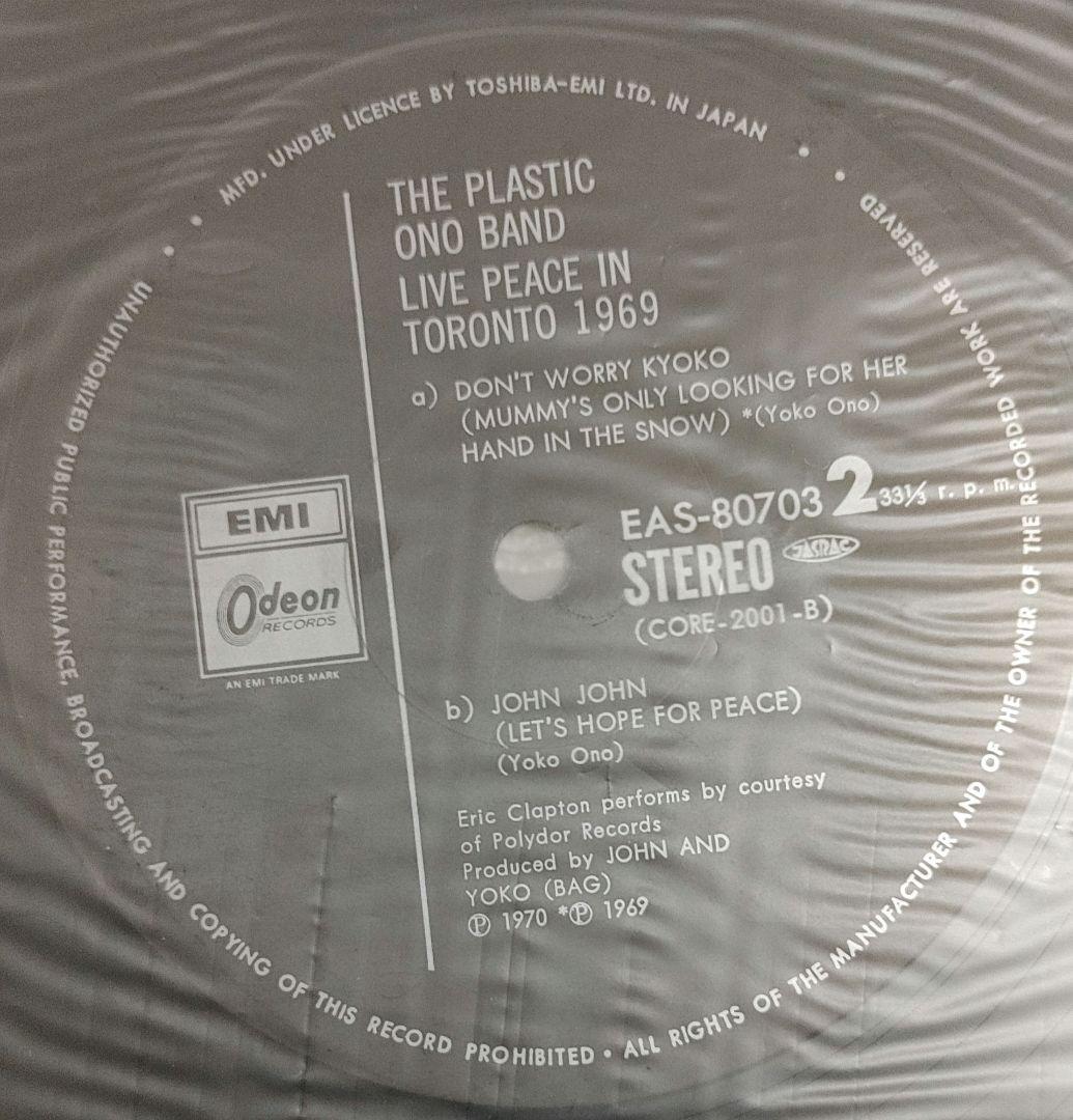 John Lennon Plastic Ono Band Live Peace In Toronto 1969 Japan Vinyl LP Record