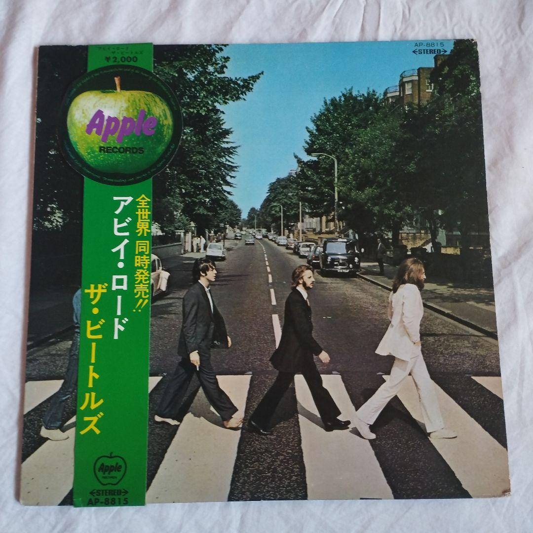 The Beatles - Abbey Road Japan LP Red Wax Vinyl w/ Rare Round Obi AP-8815