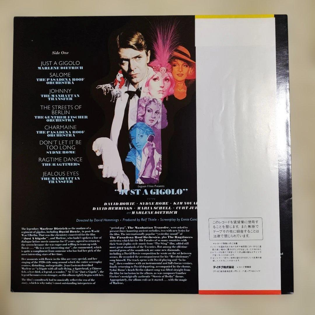 David Bowie Just a Gigolo LP Record 1978 Original Soundtrack Excellent Condition | Japansoundstore