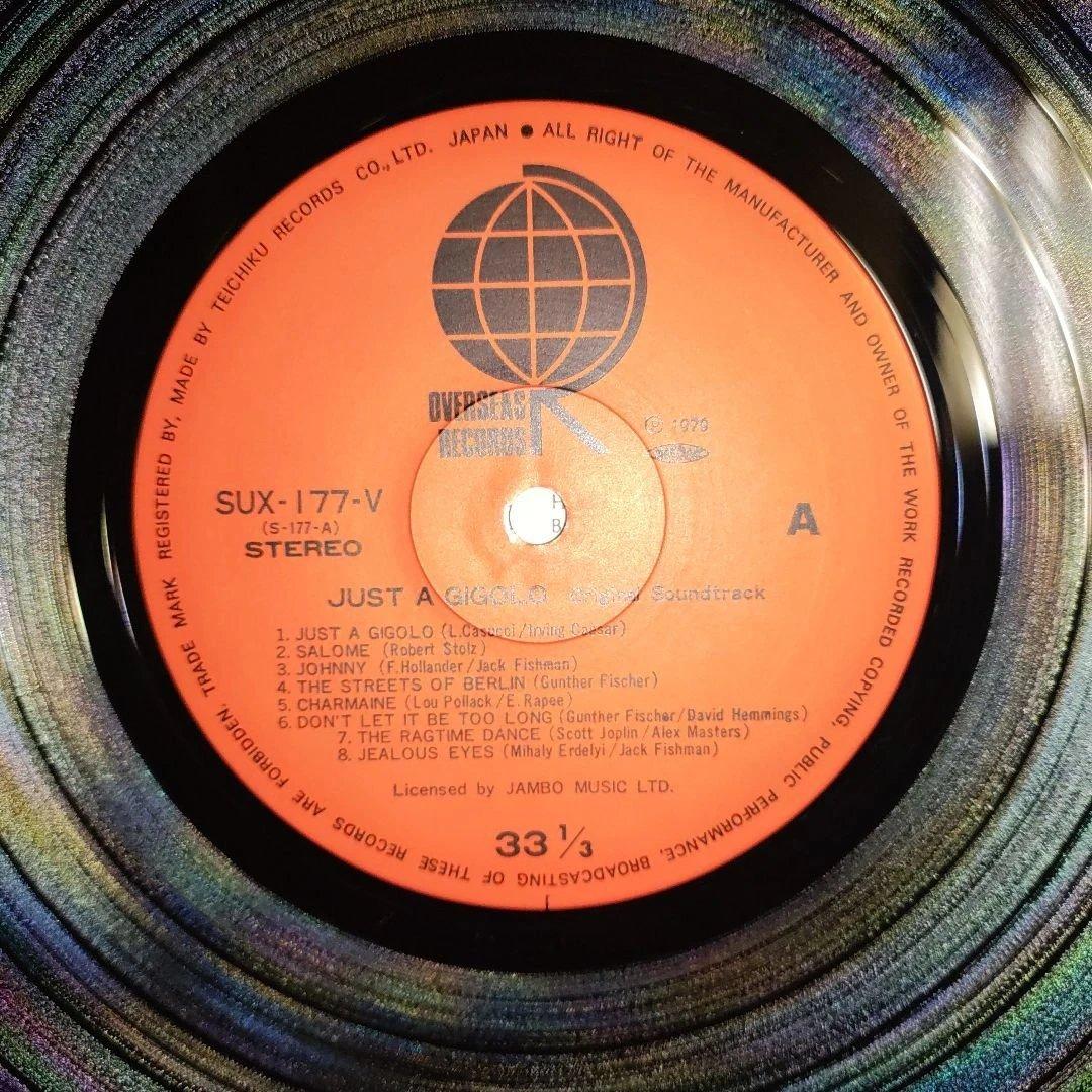 David Bowie Just a Gigolo LP Record 1978 Original Soundtrack Excellent Condition | Japansoundstore