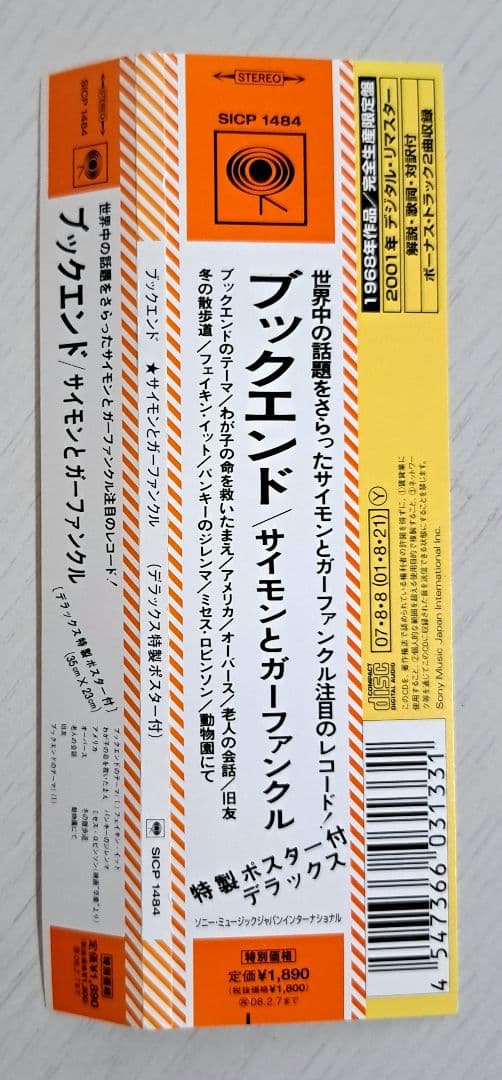 Simon & Garfunkel Bookends Japan Press CD Mini LP Paper Sleeve w/ OBI & Poster