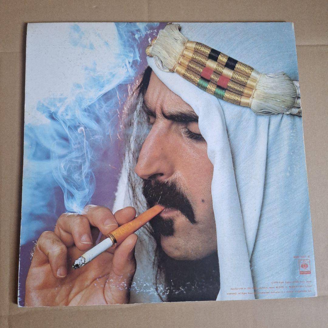 Frank Zappa - Sheik Yerbouti, 1979 Japanese 2LP Vinyl, CBS/Sony, Gatefold, Rare