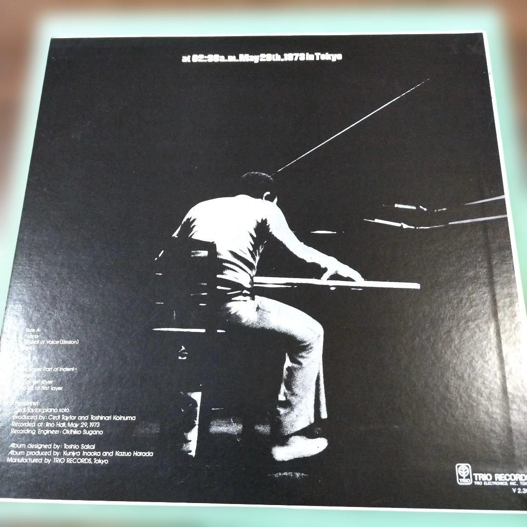 Cecil Taylor - Solo Vinyl LP, 1973 Trio Records PA-7067, Japan Original, Free Ja