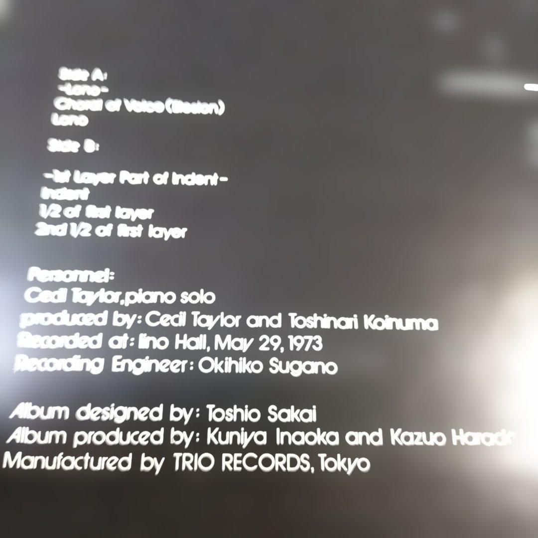 Cecil Taylor - Solo Vinyl LP, 1973 Trio Records PA-7067, Japan Original, Free Ja