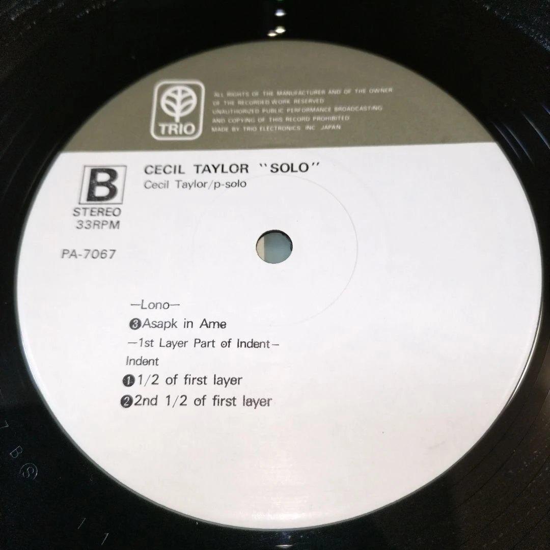 Cecil Taylor - Solo Vinyl LP, 1973 Trio Records PA-7067, Japan Original, Free Ja