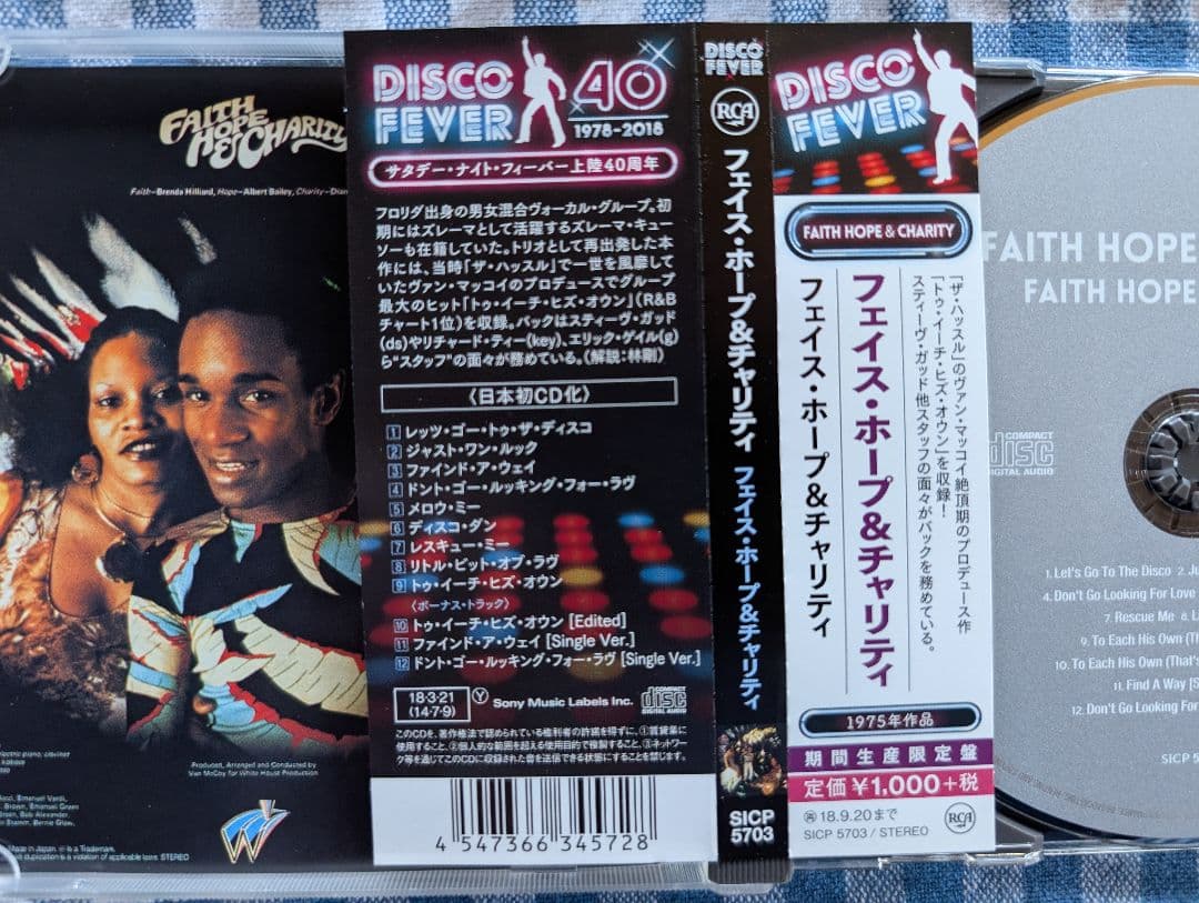 Faith Hope & Charity Self-Titled CD Japan Press Disco Fever 1975 Van McCoy