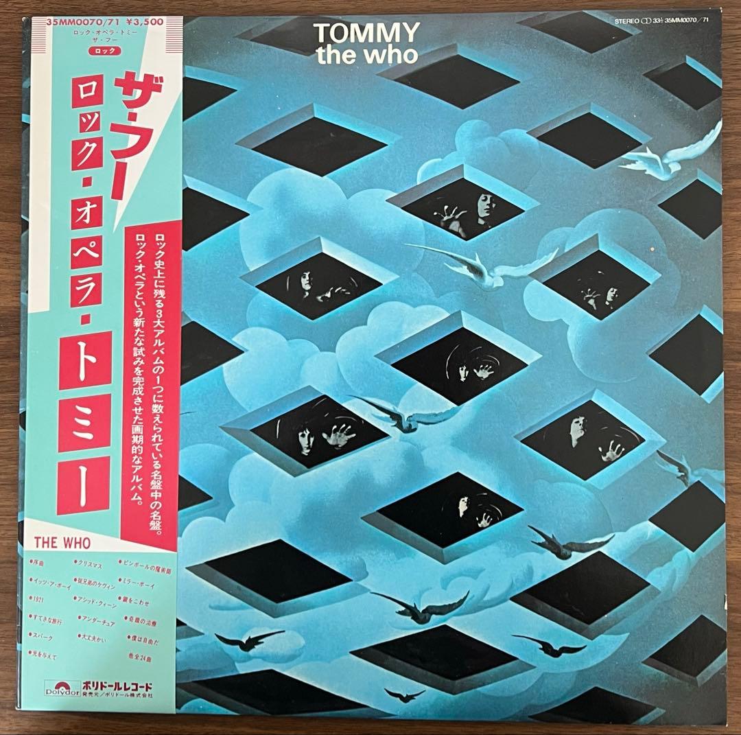 The Who - Tommy 2LP Japan Vinyl Reissue 35MM0070-71 Rock Opera w/ Obi