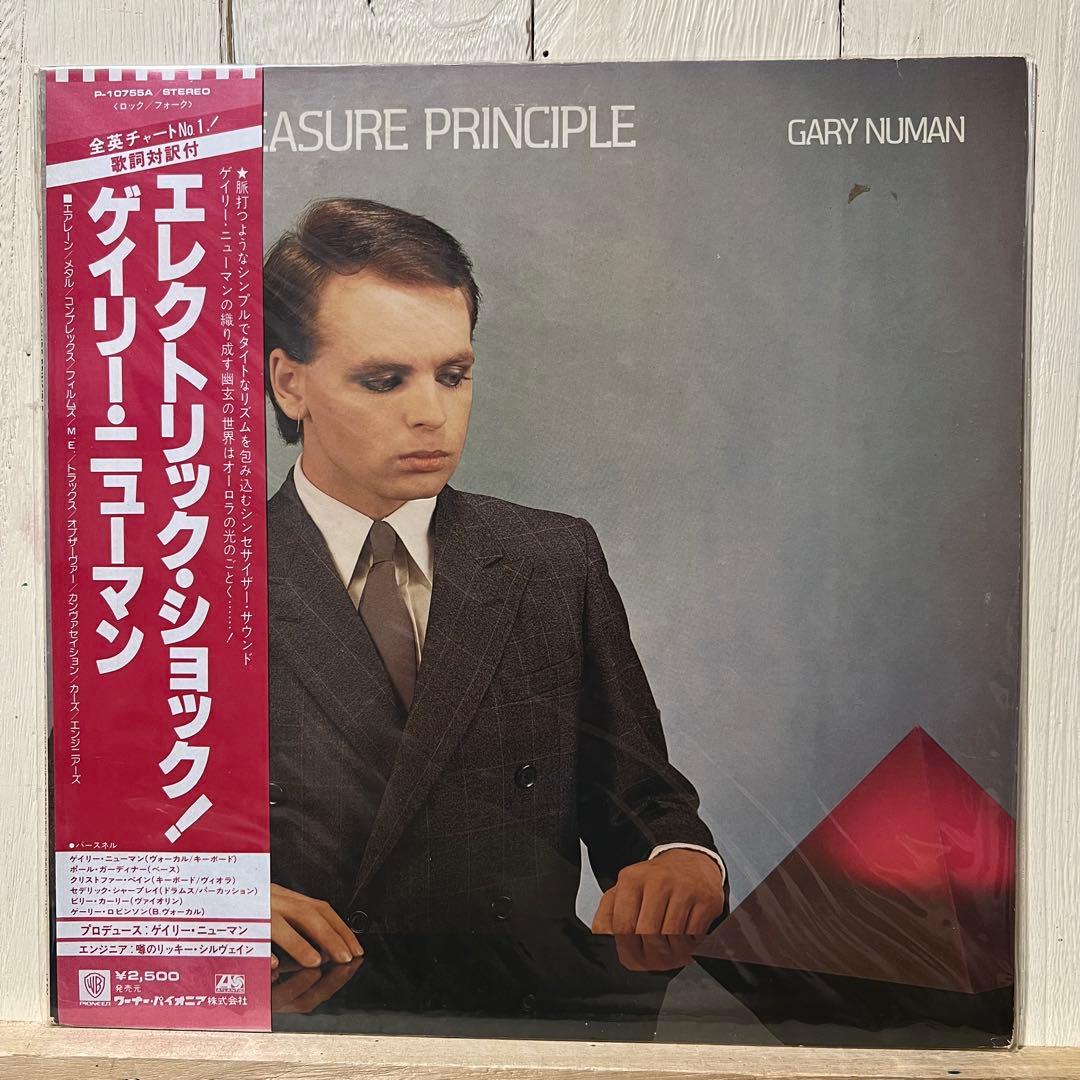 Gary Numan Electric Shock LP Japan Ed. Near Mint OBI+Liner Notes | Japansoundstore