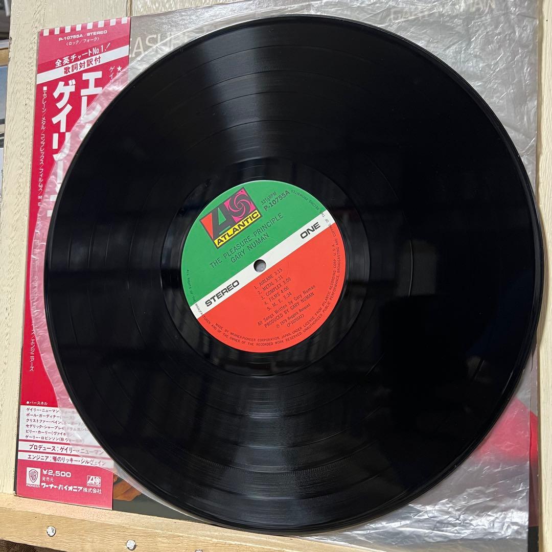 Gary Numan Electric Shock LP Japan Ed. Near Mint OBI+Liner Notes | Japansoundstore