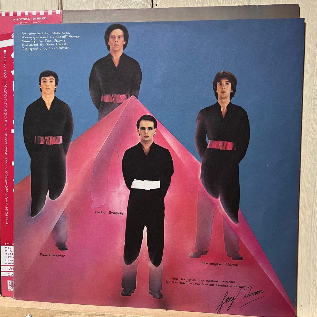 Gary Numan Electric Shock LP Japan Ed. Near Mint OBI+Liner Notes | Japansoundstore