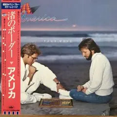 America - Your Move (Nagisa No Border) Japan LP Blue Color Vinyl Record