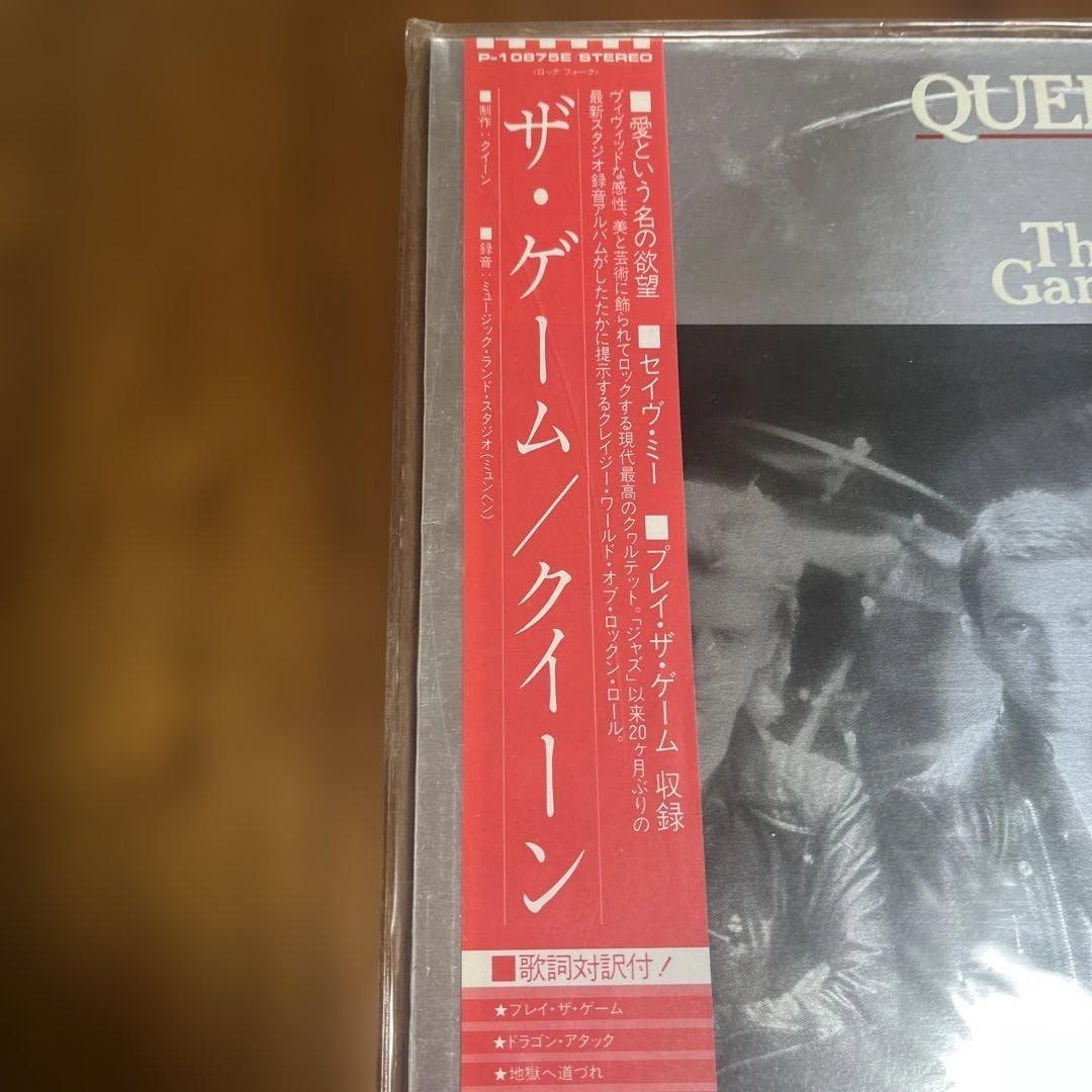 Queen The Game LP Record with OBI, Early Press, Excellent Condition | Japansoundstore