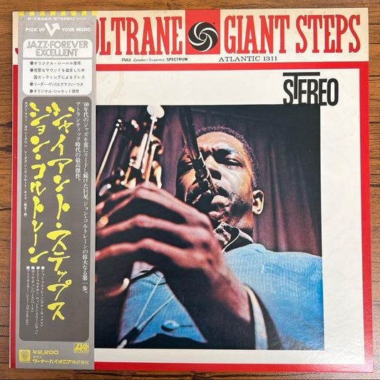 John Coltrane - Giant Steps LP Japan 1976 Reissue Vinyl Jazz Masterpiece w/Obi