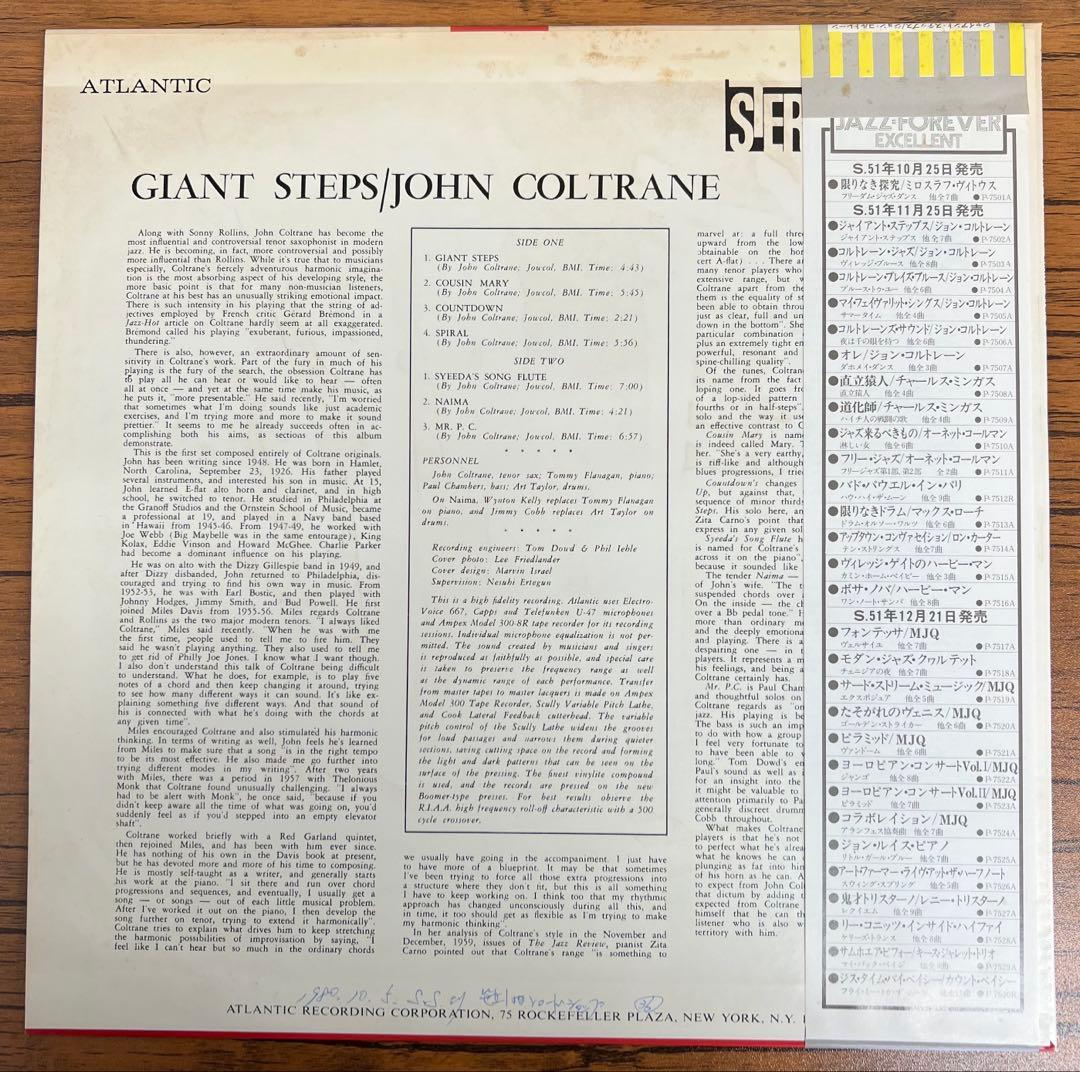 John Coltrane - Giant Steps LP Japan 1976 Reissue Vinyl Jazz Masterpiece w/Obi