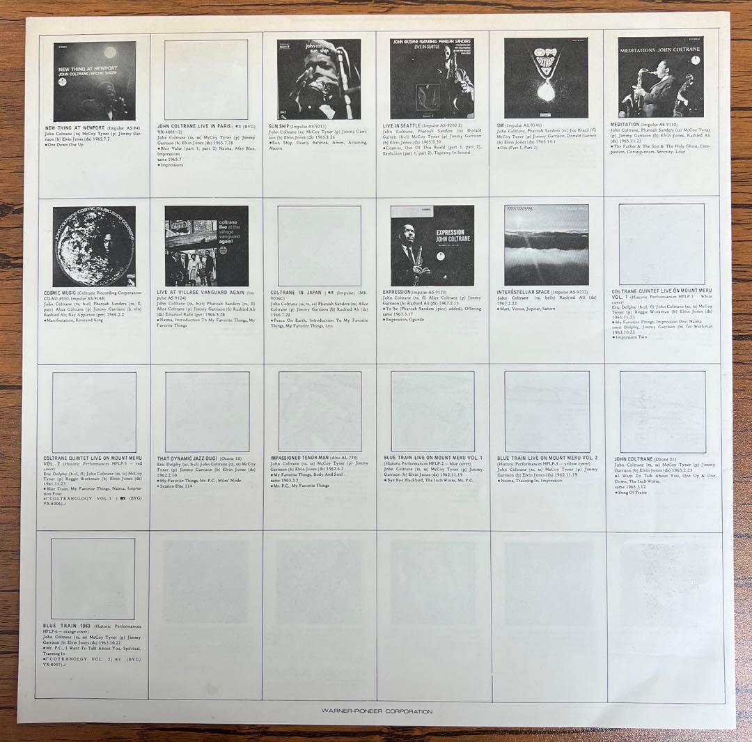 John Coltrane - Giant Steps LP Japan 1976 Reissue Vinyl Jazz Masterpiece w/Obi