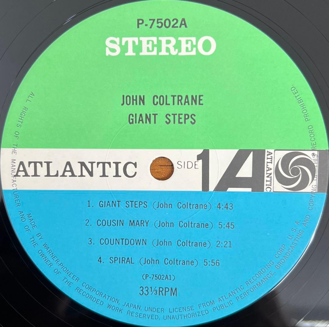 John Coltrane - Giant Steps LP Japan 1976 Reissue Vinyl Jazz Masterpiece w/Obi