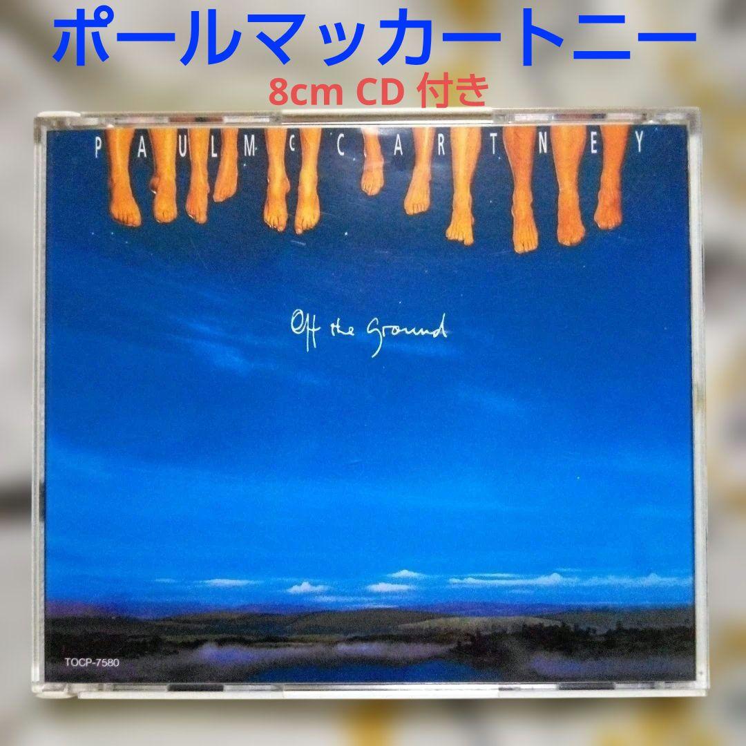Paul McCartney - Off The Ground Japan Press CD with Bonus 8cm CD