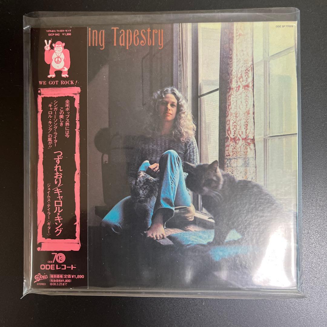 Carole King - Tapestry CD Japan Press Mini LP Cardboard Sleeve 1999 Reissue