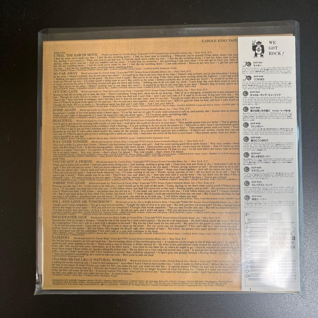Carole King - Tapestry CD Japan Press Mini LP Cardboard Sleeve 1999 Reissue