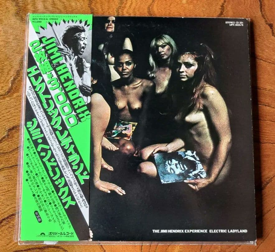 Jimi Hendrix Experience Electric Ladyland 2LP Japan Polydor MPX-9955/6 Gatefold