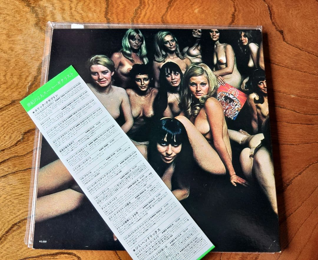 Jimi Hendrix Experience Electric Ladyland 2LP Japan Polydor MPX-9955/6 Gatefold