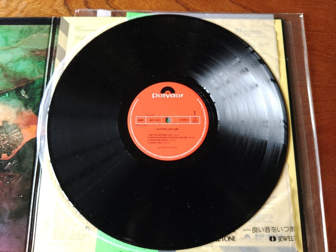 Jimi Hendrix Experience Electric Ladyland 2LP Japan Polydor MPX-9955/6 Gatefold