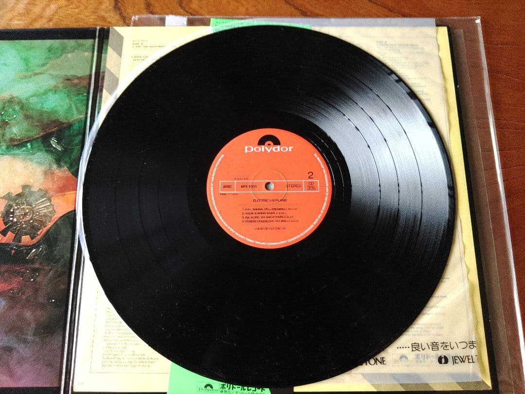 Jimi Hendrix Experience Electric Ladyland 2LP Japan Polydor MPX-9955/6 Gatefold