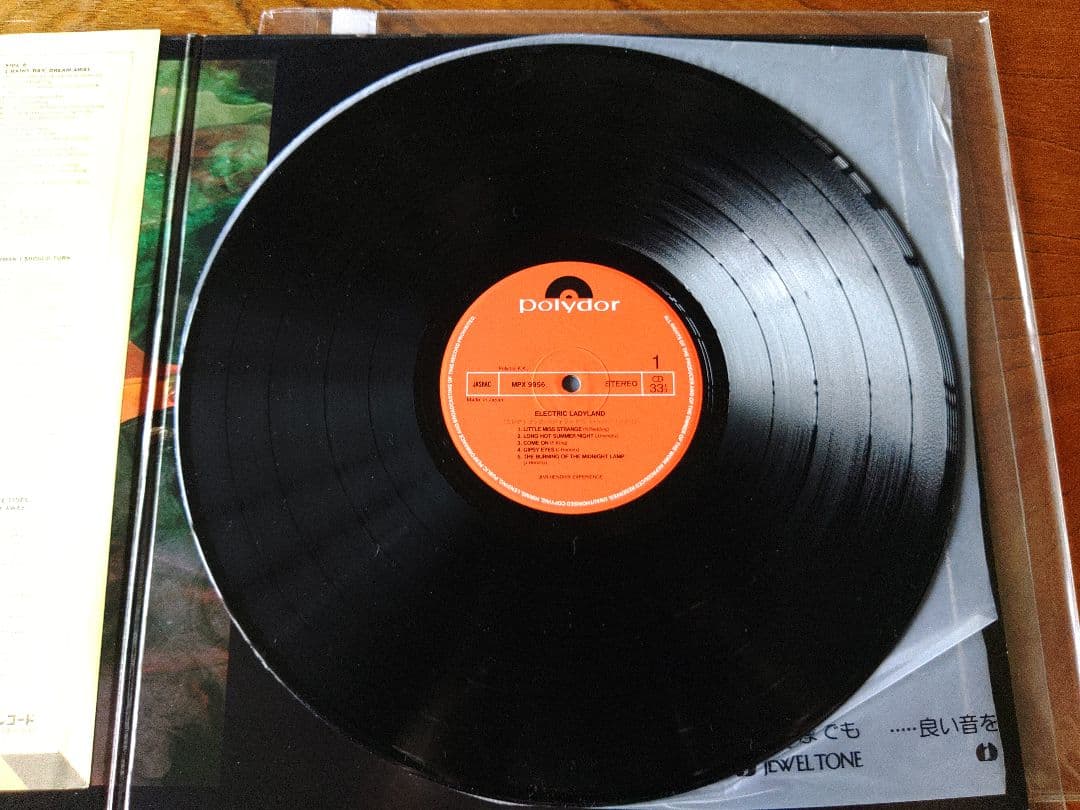 Jimi Hendrix Experience Electric Ladyland 2LP Japan Polydor MPX-9955/6 Gatefold