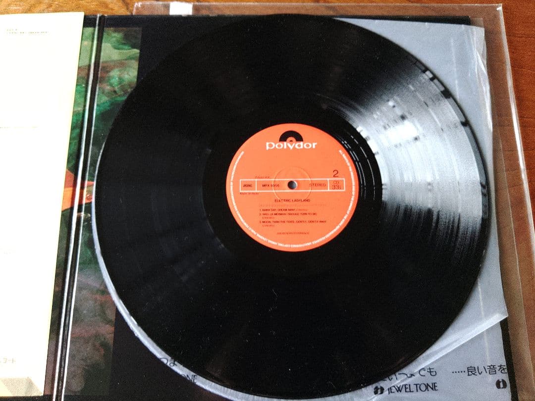 Jimi Hendrix Experience Electric Ladyland 2LP Japan Polydor MPX-9955/6 Gatefold