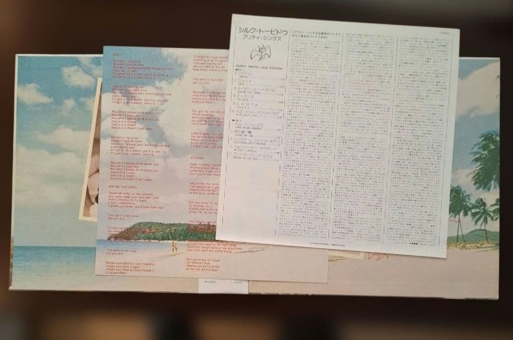 The Pretty Things - Silk Torpedo LP Japan Original P-8544N w/Obi Hard Rock
