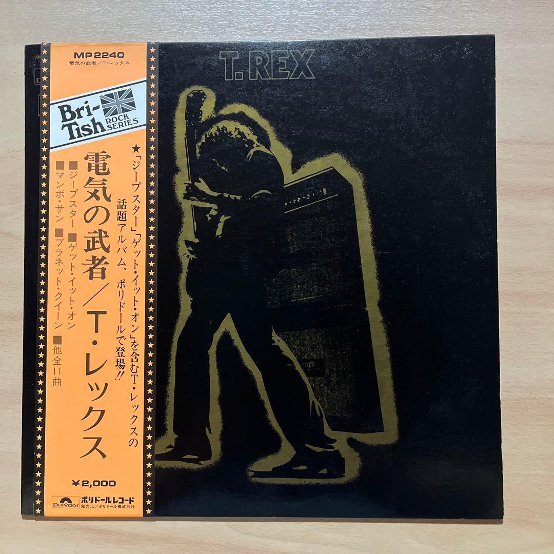 T. REX Electric Warrior Japan LP MP-2240 Obi Liner Notes Glam Rock Marc Bolan