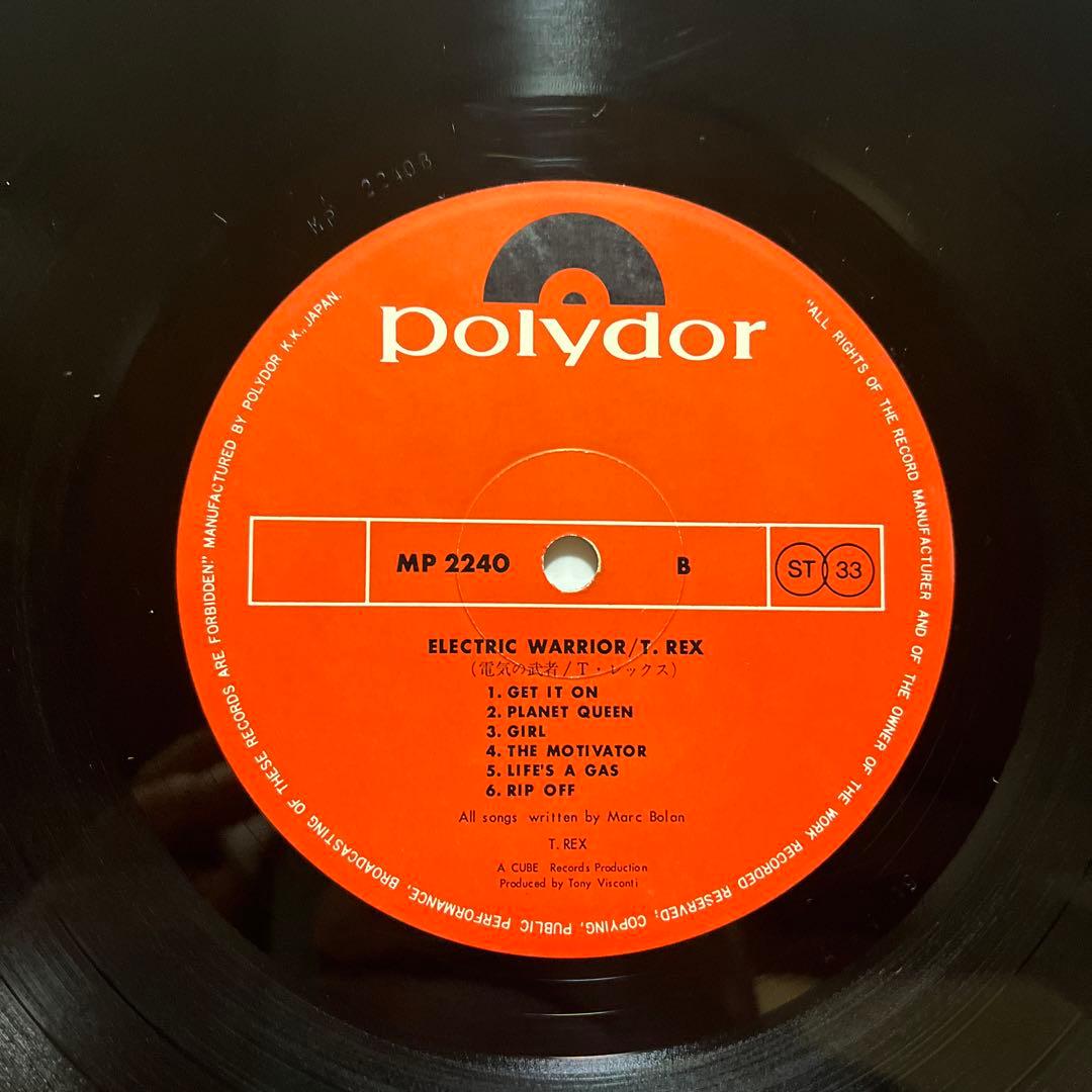 T. REX Electric Warrior Japan LP MP-2240 Obi Liner Notes Glam Rock Marc Bolan